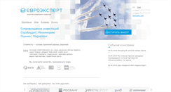 Desktop Screenshot of euroexpert.ru